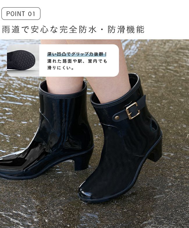 ベルト ヒールレインブーツ 送料無料 | welleg（ウェレッグ