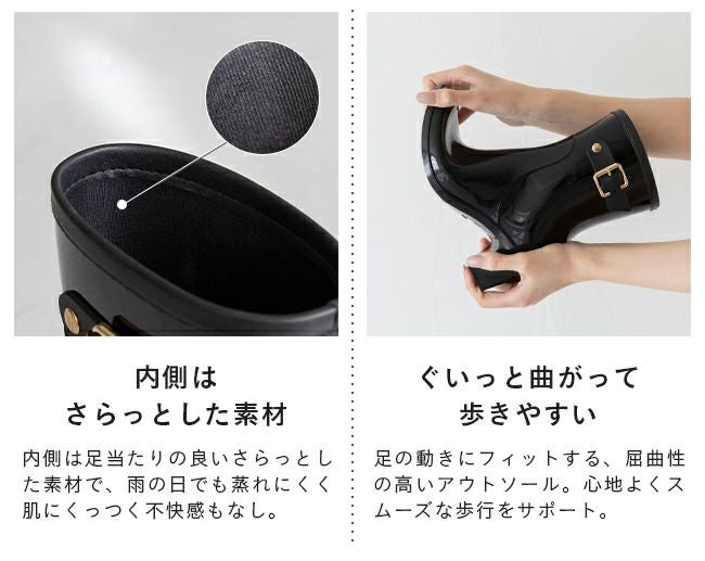 ベルト ヒールレインブーツ 送料無料 | welleg（ウェレッグ