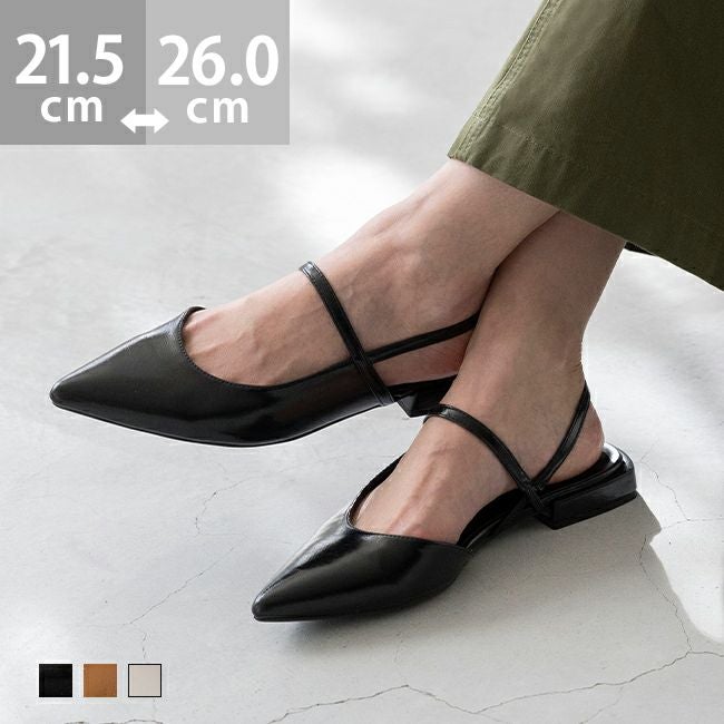 ポインテッドトゥ ストラップ スリングバックパンプス 送料無料