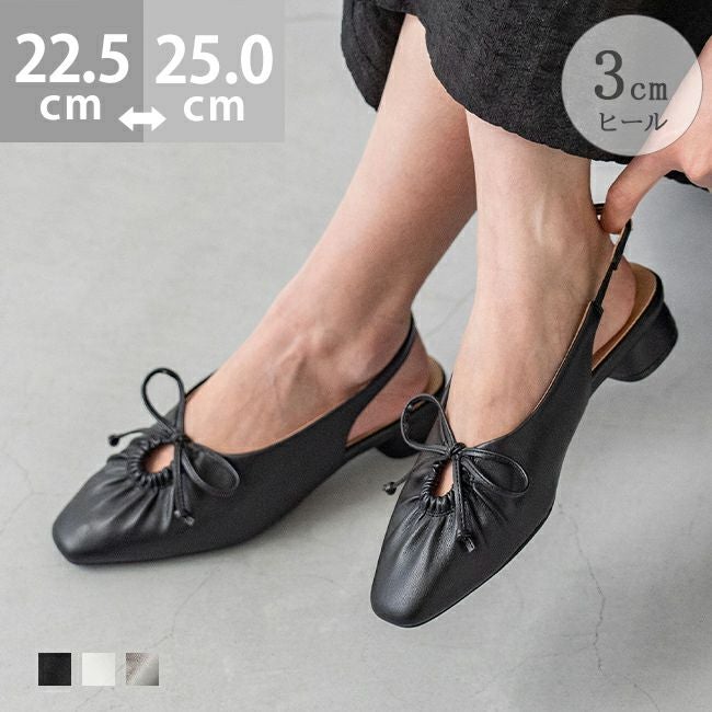 リボンギャザー バックストラップパンプス