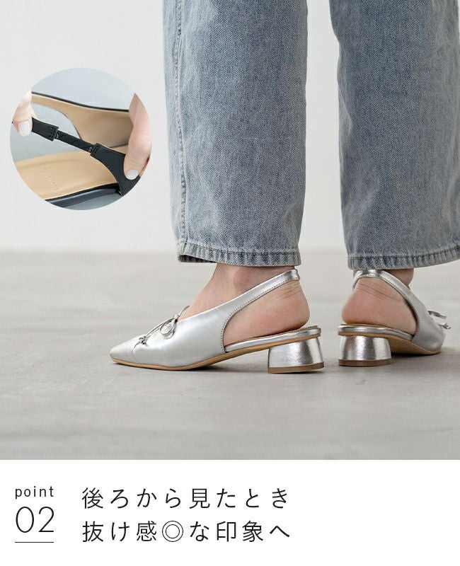 リボンギャザー バックストラップパンプス 送料無料 | welleg