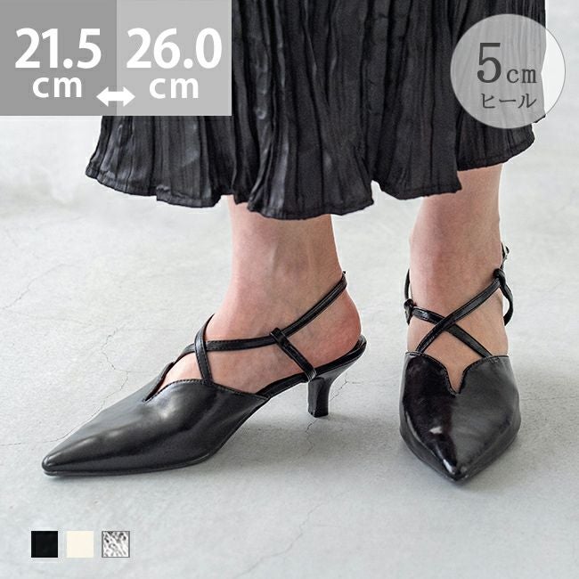 menue (メヌエ) Vカット クロスストラップパンプス 送料無料 | welleg