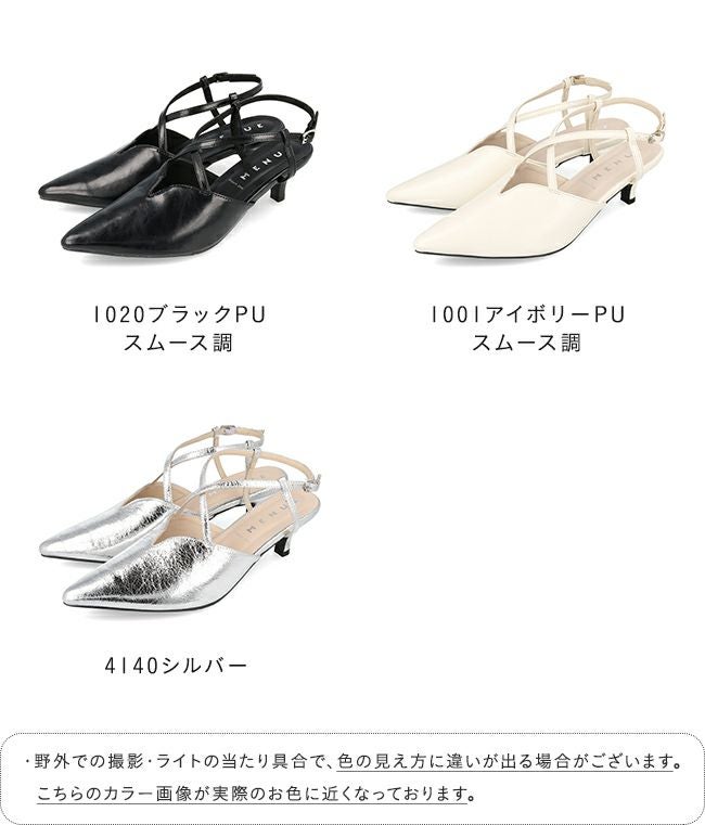 menue (メヌエ) Vカット クロスストラップパンプス 送料無料 | welleg