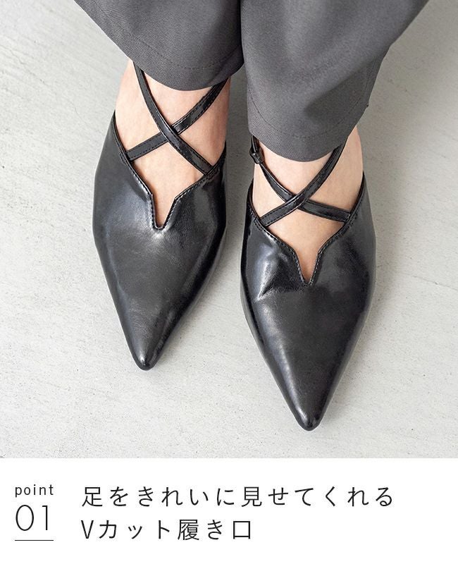 menue (メヌエ) Vカット クロスストラップパンプス 送料無料 | welleg