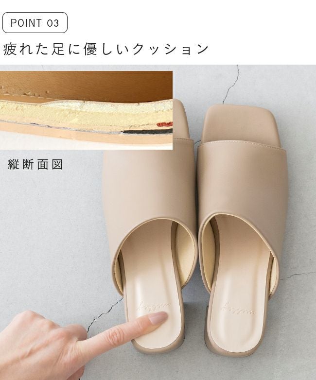 オフィスで履き替え スクエアトゥ ミュールサンダル 送料無料 | welleg