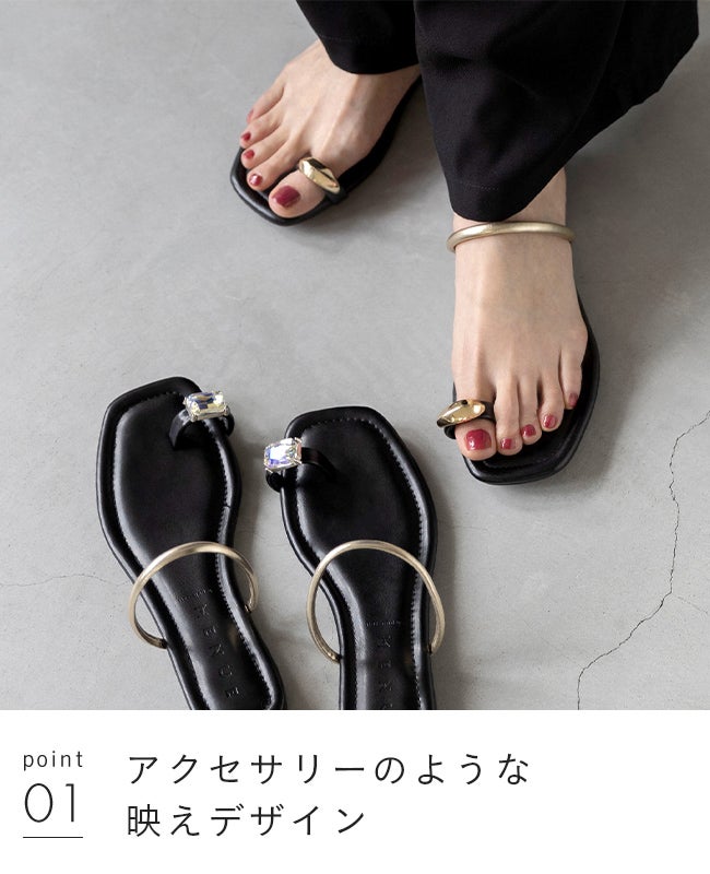 menue (メヌエ) ゴールドモチーフ フラットサンダル 送料無料 | welleg