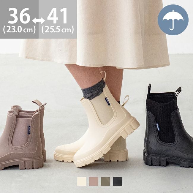 選べる2デザイン レインブーツ