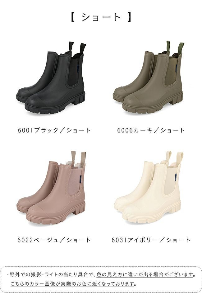 選べる2デザイン レインブーツ 送料無料 | welleg（ウェレッグ