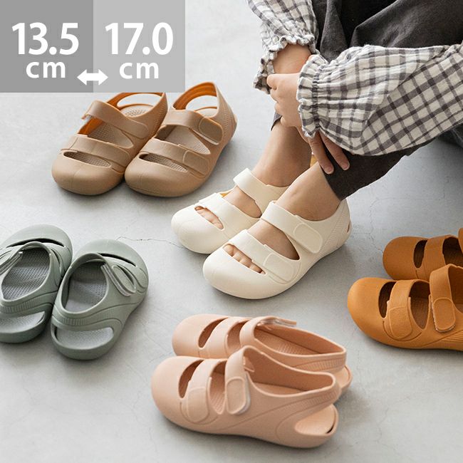 キッズ ベビー ダブルベルト サンダル