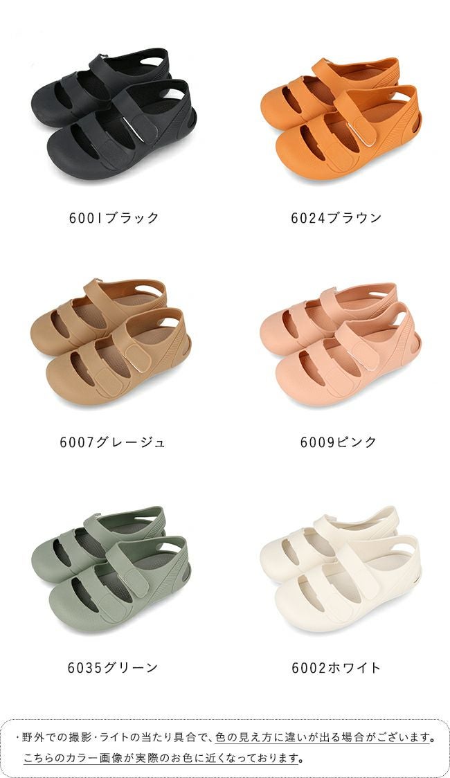 キッズ ベビー ダブルベルト サンダル 送料無料 | welleg（ウェレッグ