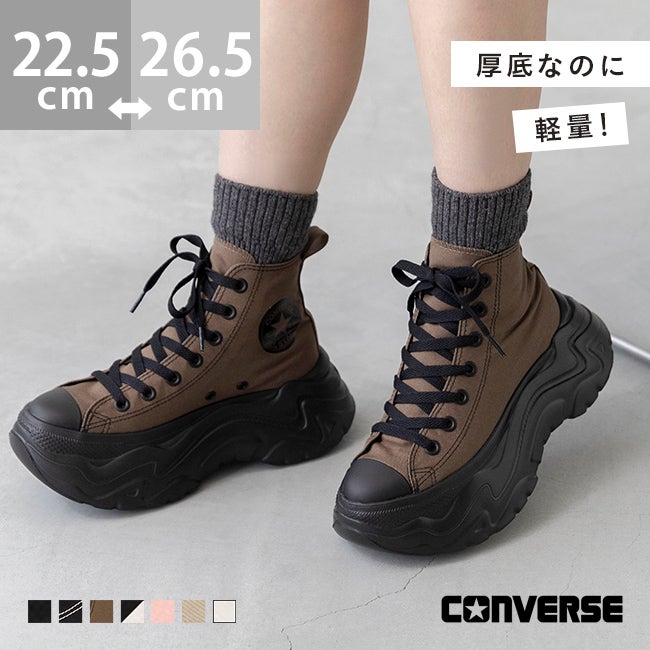 converse (コンバース) オールスター シティハイク OX&HI ALL STAR CITYHIKE