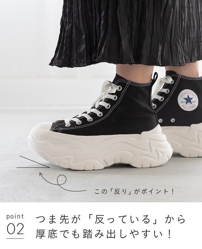 converse (コンバース) オールスター シティハイク OX&HI ALL STAR