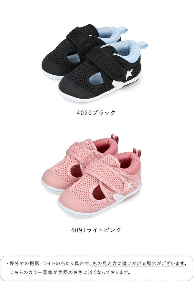 converse (コンバース) リトルサマー 9 ベビー スニーカーサンダル