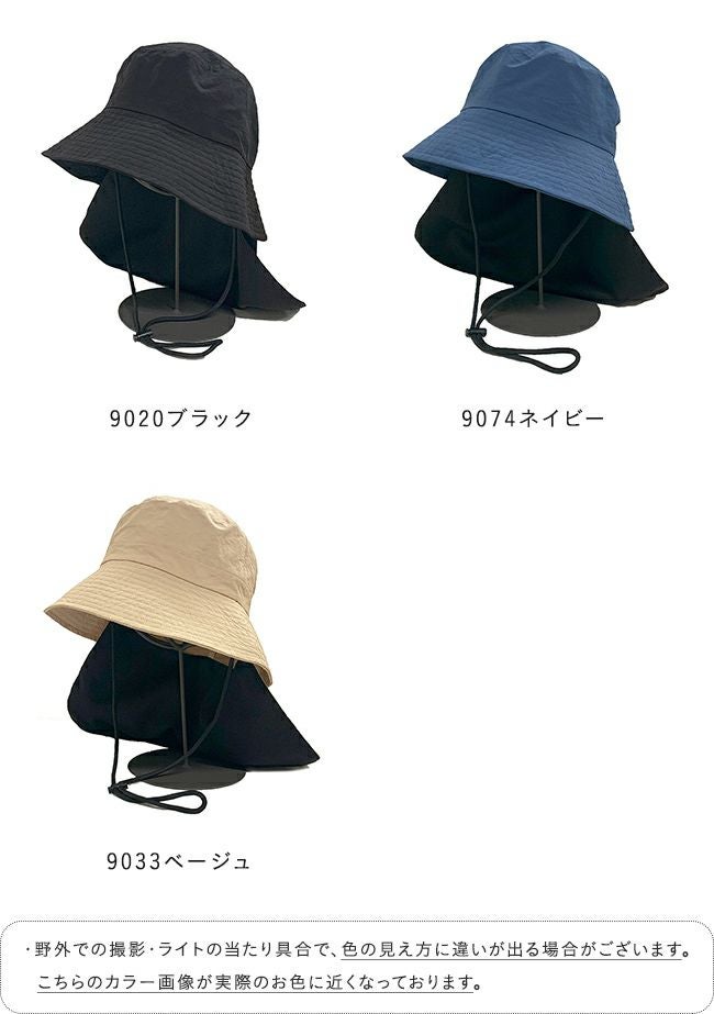 UV 接触冷感バケットハット メール便送料0円 【試着チケット対象外