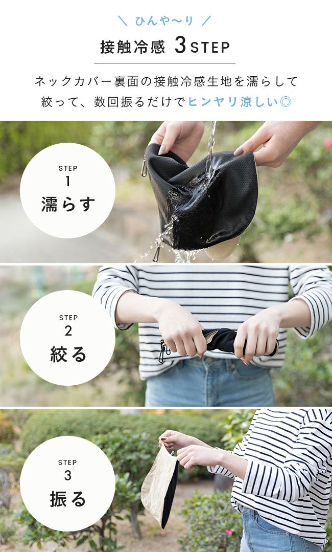 UV 接触冷感バケットハット メール便送料0円 【試着チケット対象外
