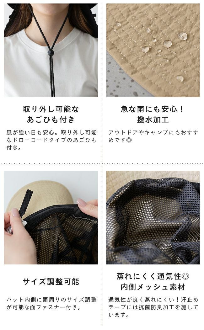 UV 接触冷感バケットハット メール便送料0円 【試着チケット対象外