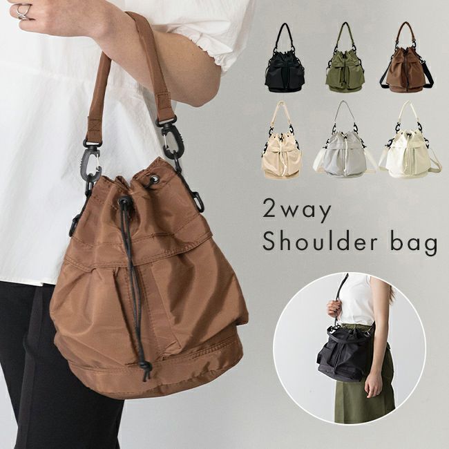 2way 巾着型ショルダーバッグ 送料無料 【試着チケット対象外