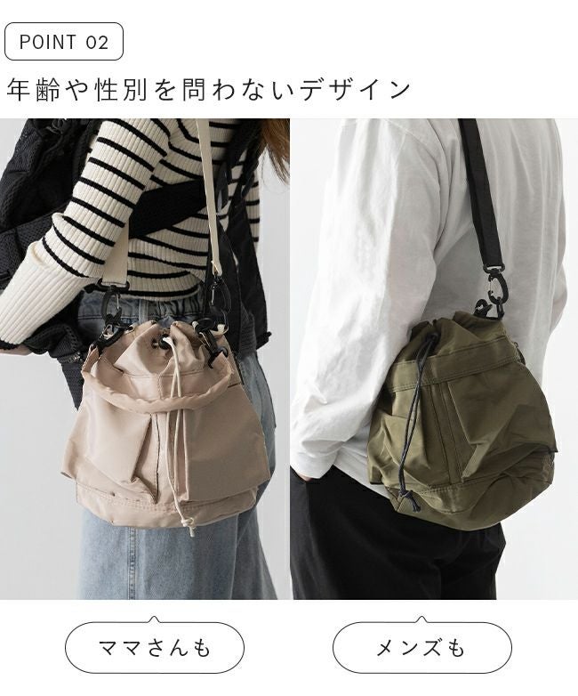 2way 巾着型ショルダーバッグ 送料無料 【試着チケット対象外