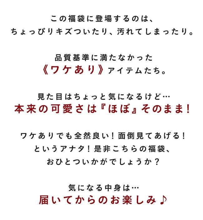 happysandals サンダル福袋