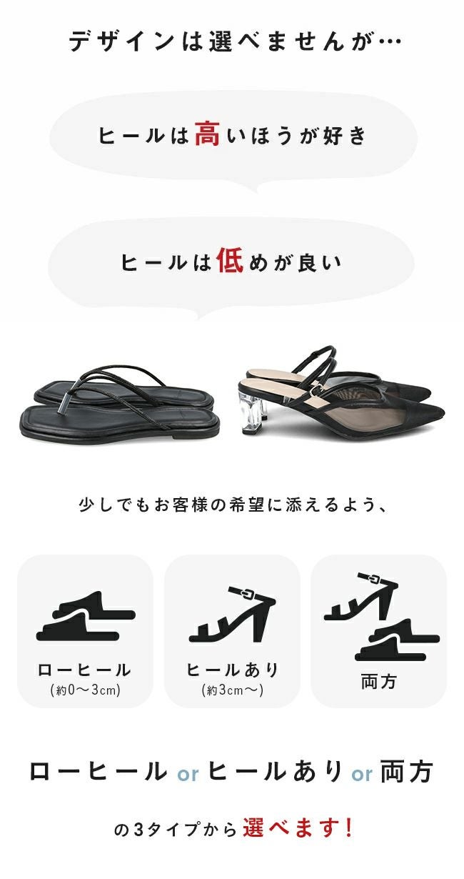 happysandals サンダル福袋