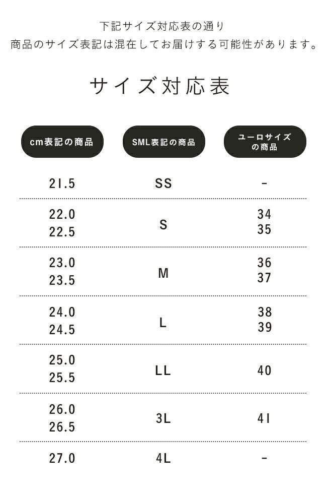 happysandals サンダル福袋