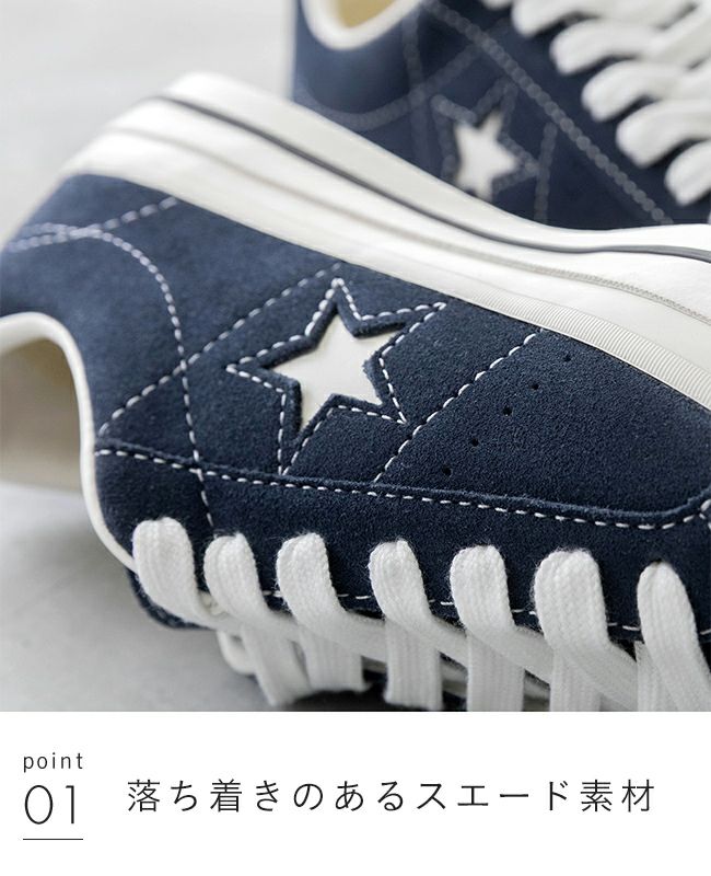 converse (コンバース) ワンスター ONE STAR ベーシック スエード