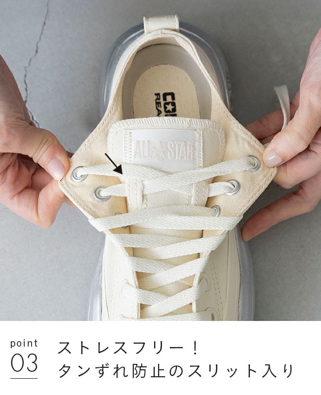 converse (コンバース) オールスターアール ALL STAR R SURGETRAINER