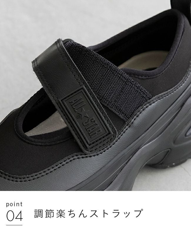 converse (コンバース) 厚底 メリージェーン ALL STAR R SURGETRAINER