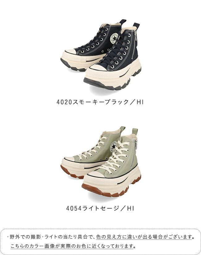 converse (コンバース) オールスター トレックウエーブ Z HI ALL STAR