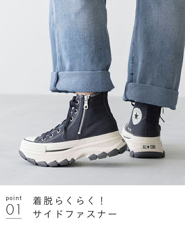 converse (コンバース) オールスター トレックウエーブ Z HI ALL STAR