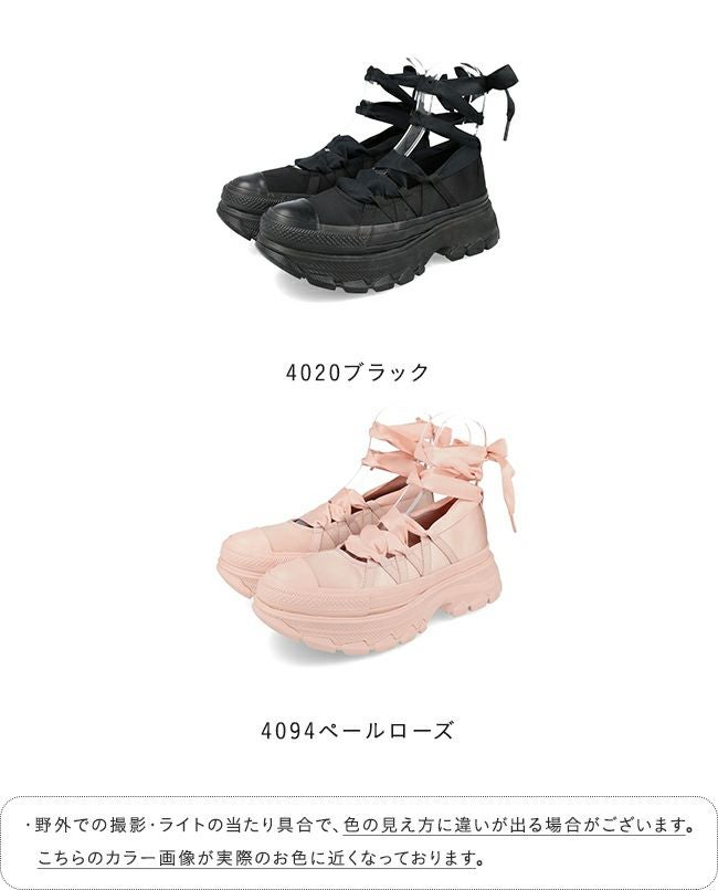 converse (コンバース) オールスター ALL STAR TREKWAVE BL 送料無料