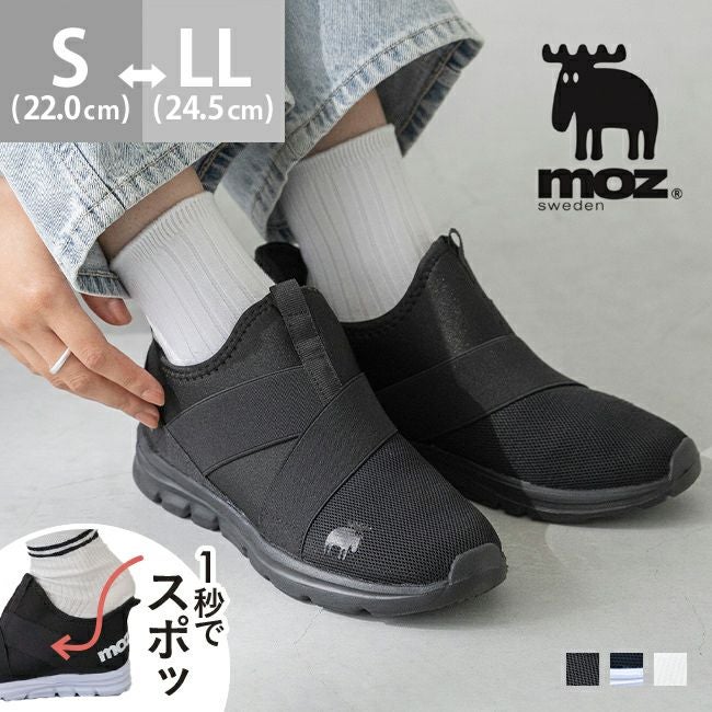 moz (モズ) イージーステップ ハンズフリースニーカー 送料無料