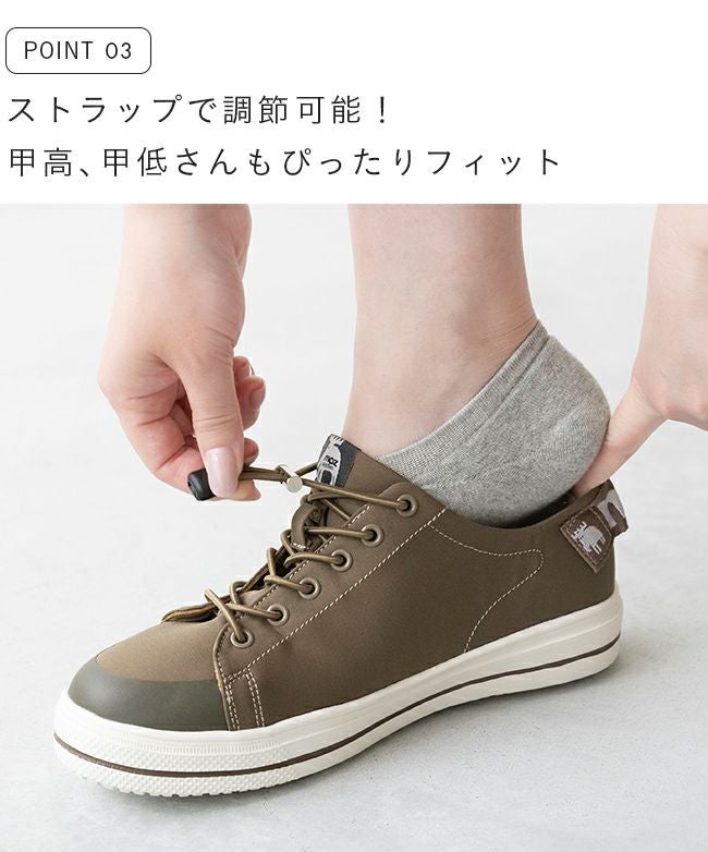 moz (モズ) 晴雨兼用 甲ストラップ ローカットスニーカー 送料無料