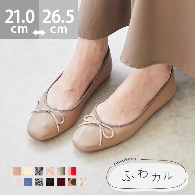 menue (メヌエ) ふわカル スクエアトゥ バレエシューズ 送料無料