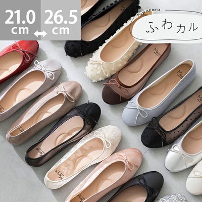 menue (メヌエ) ふわカル ラウンドトゥ バレエシューズ