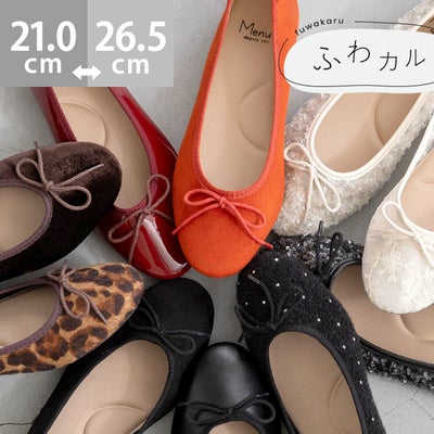 menue (メヌエ) ふわカル ラウンドトゥ バレエシューズ