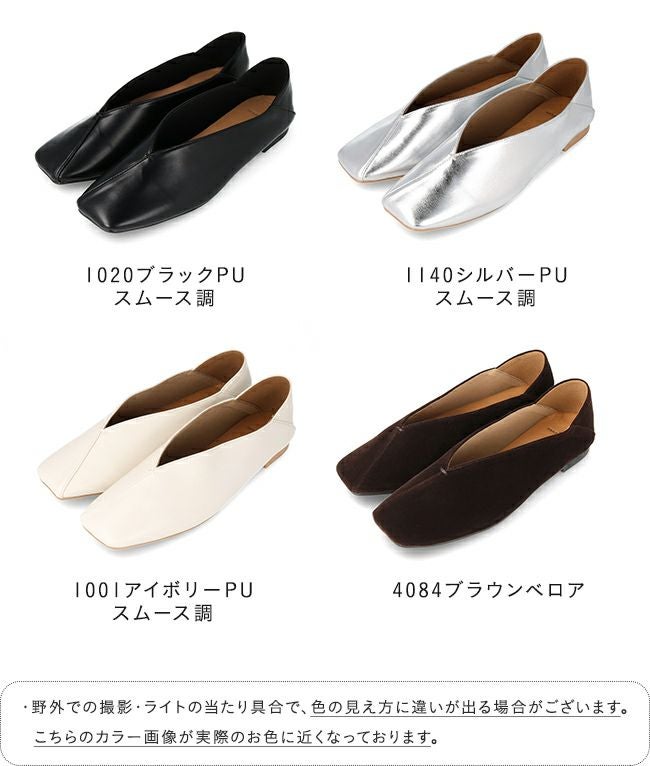 2wayバブーシュ ワンポイントステッチ フラットパンプス 送料無料