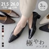 ゴールドバー 3cmヒール 極やわ パンプス