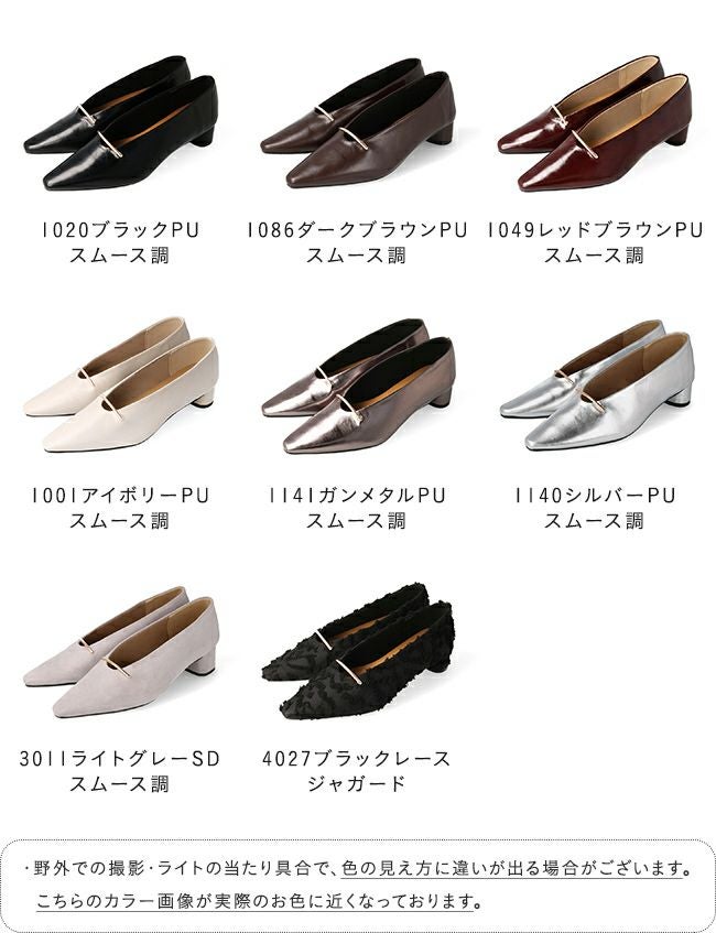ゴールドバー 3cmヒール 極やわ パンプス 送料無料 | welleg