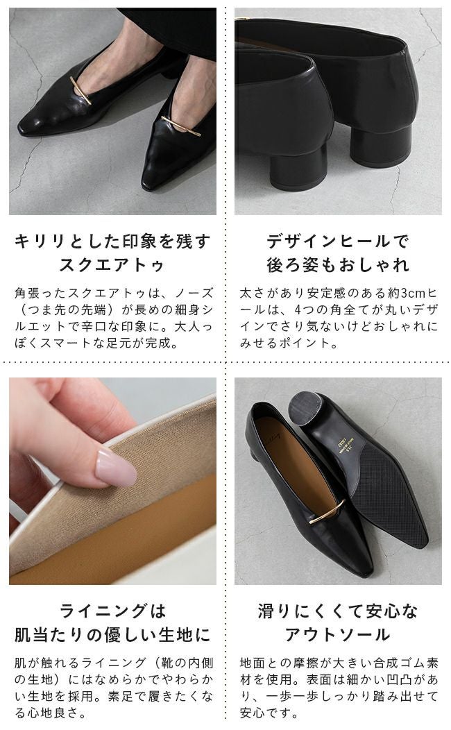 ゴールドバー 3cmヒール 極やわ パンプス 送料無料 | welleg