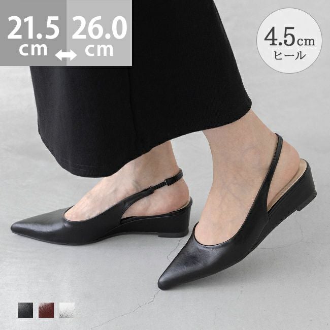 ウェッジソールパンプス | welleg（ウェレッグ）公式通販