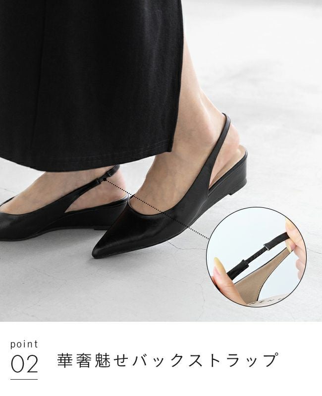 menue (メヌエ) ポインテッドトゥ バックストラップ ウェッジソール