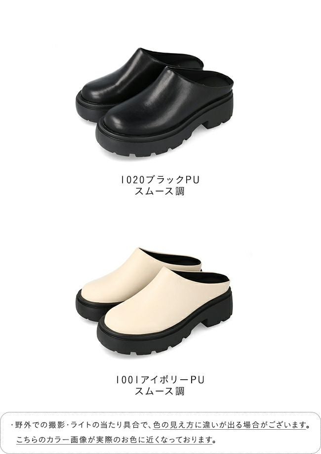 ボリュームソール サボサンダル 送料無料 | welleg（ウェレッグ