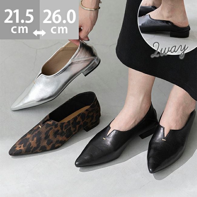 2WAY ポインテッドトゥ ゴールドアクセント スリットパンプス