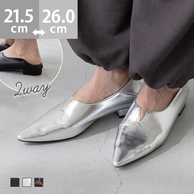 2WAY ポインテッドトゥ ゴールドアクセント スリットパンプス
