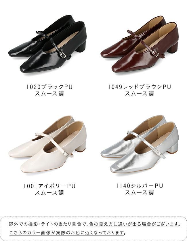 2way 甲ストラップ ミドルヒール 極やわパンプス 送料無料 | welleg