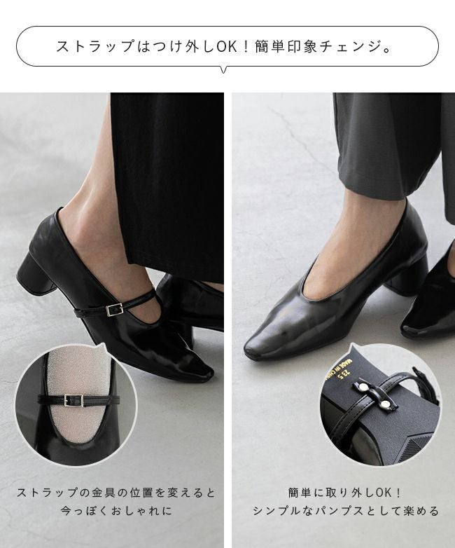 2way 甲ストラップ ミドルヒール 極やわパンプス 送料無料 | welleg