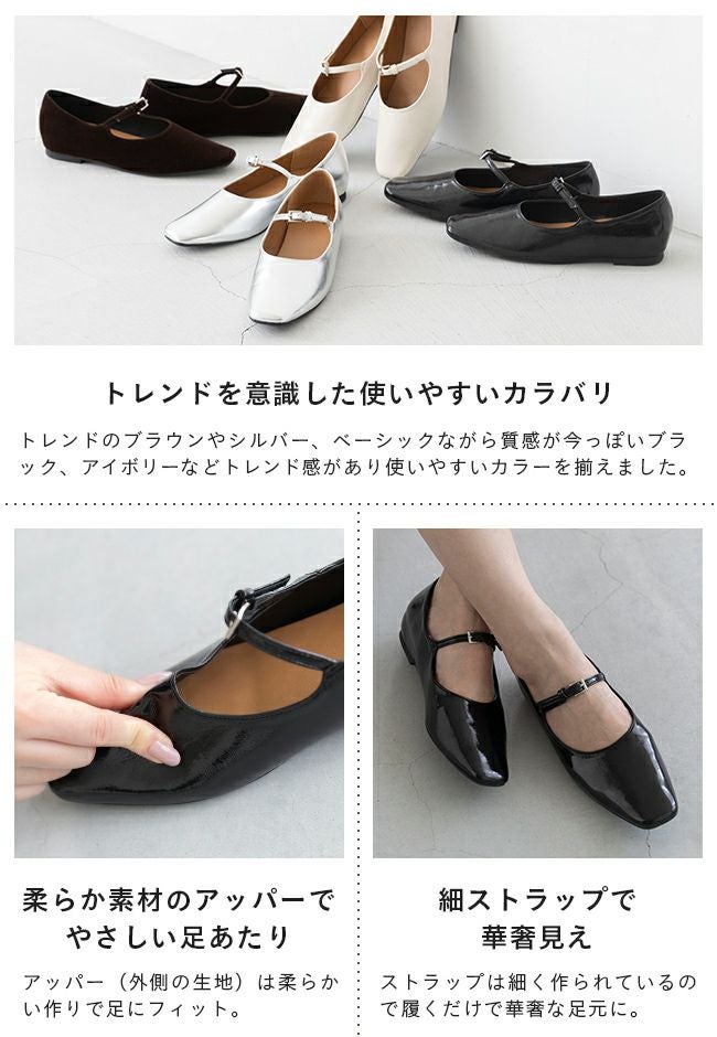 センターバックル パンプス 送料無料 | welleg（ウェレッグ