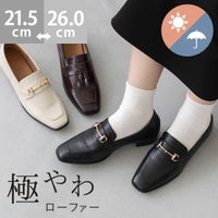 極やわ 晴雨兼用 スクエアトゥ ヒールローファー