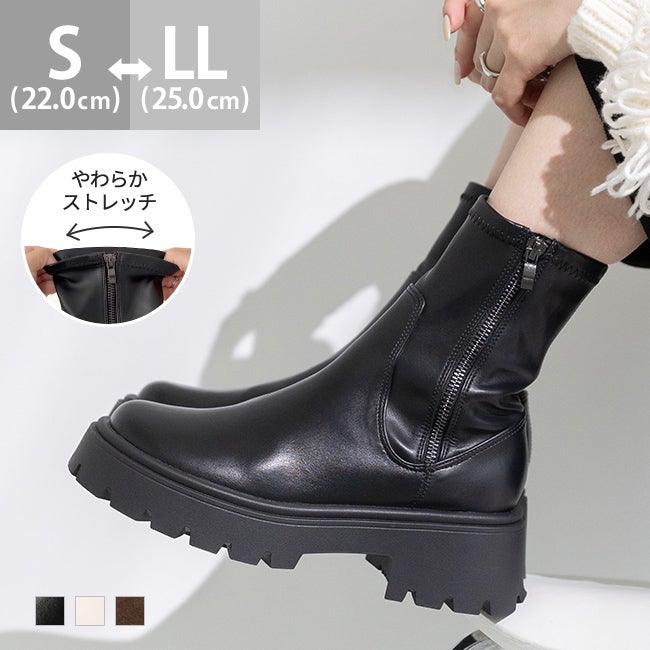 厚底 ストレッチ ショートブーツ